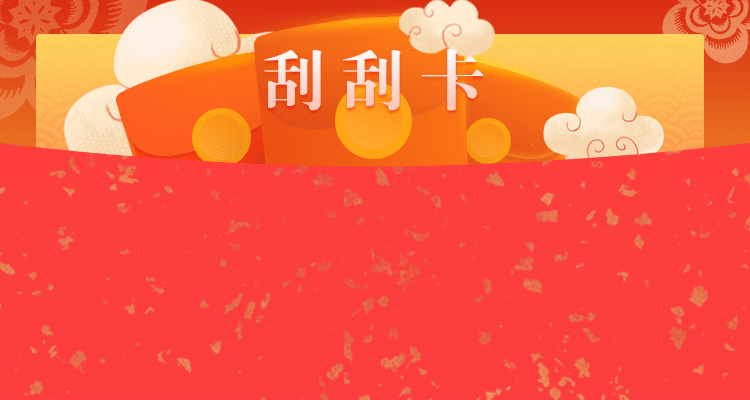 加拿大28预测,刮奖咪牌,预测,走势结果,最新预测,加拿大预测